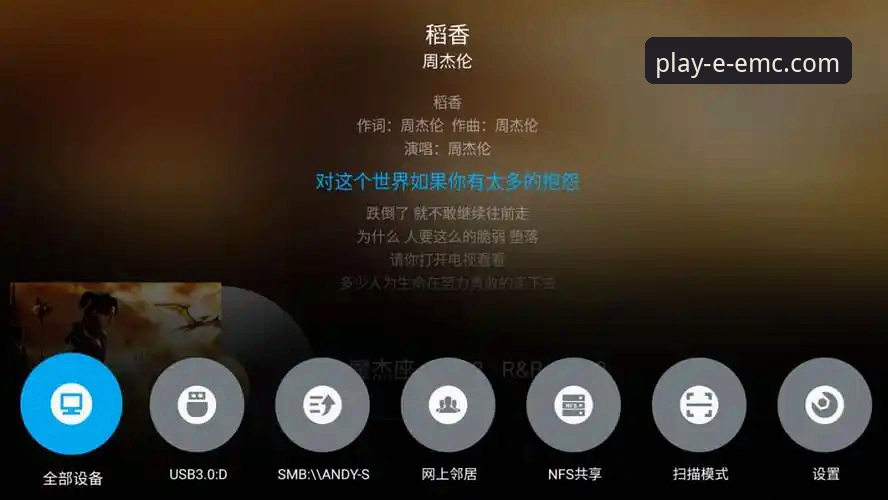 EMC体育平台注册安全吗 易倍体育平台注册安全性与操作详解