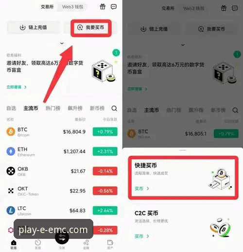 易倍体育安卓版 易倍体育安卓版(v2.0.8)完整操作与下载安装教程