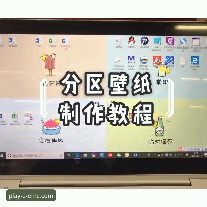 易倍体育电脑端登录 易倍体育平台电脑端登录与高效使用全教程